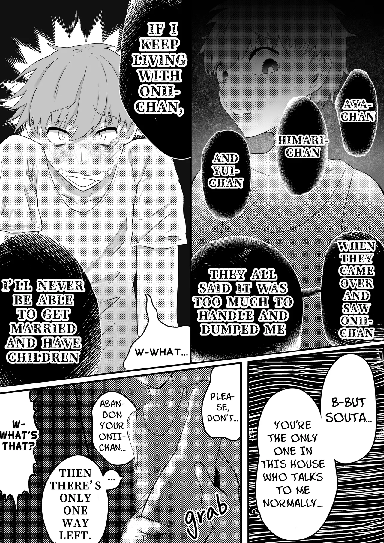 お兄ちゃん、僕の子供を産んでよ - Page 7