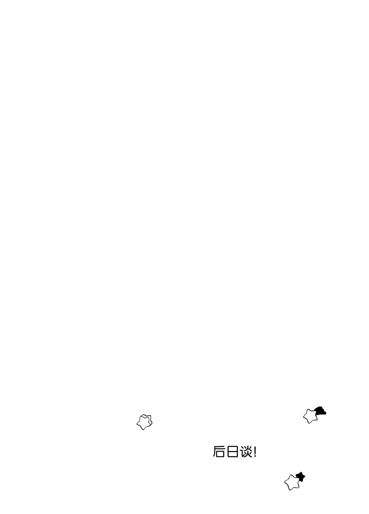 [Sakuranokinoshita (Kashiwagi sonbi) ] mofuritakatta dakenanoni!?~ Otakuwani kemonohito to taikyu dekiai H ~ | 明明我只是喜欢毛茸茸啊!?~和阿宅鳄鱼兽人的耐久溺爱H~ [Chinese] [莉赛特汉化组] page 76 original parody - sole female sole male hentai manga - read online free