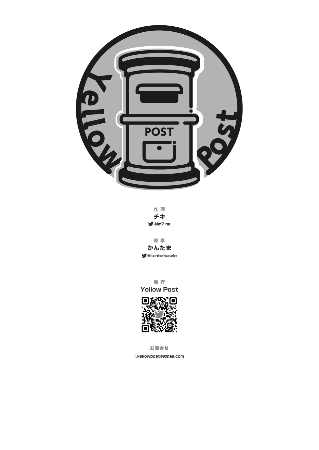 落し物は発情うさぎ page 36 original parody - kissing ahegao hentai manga - read online free