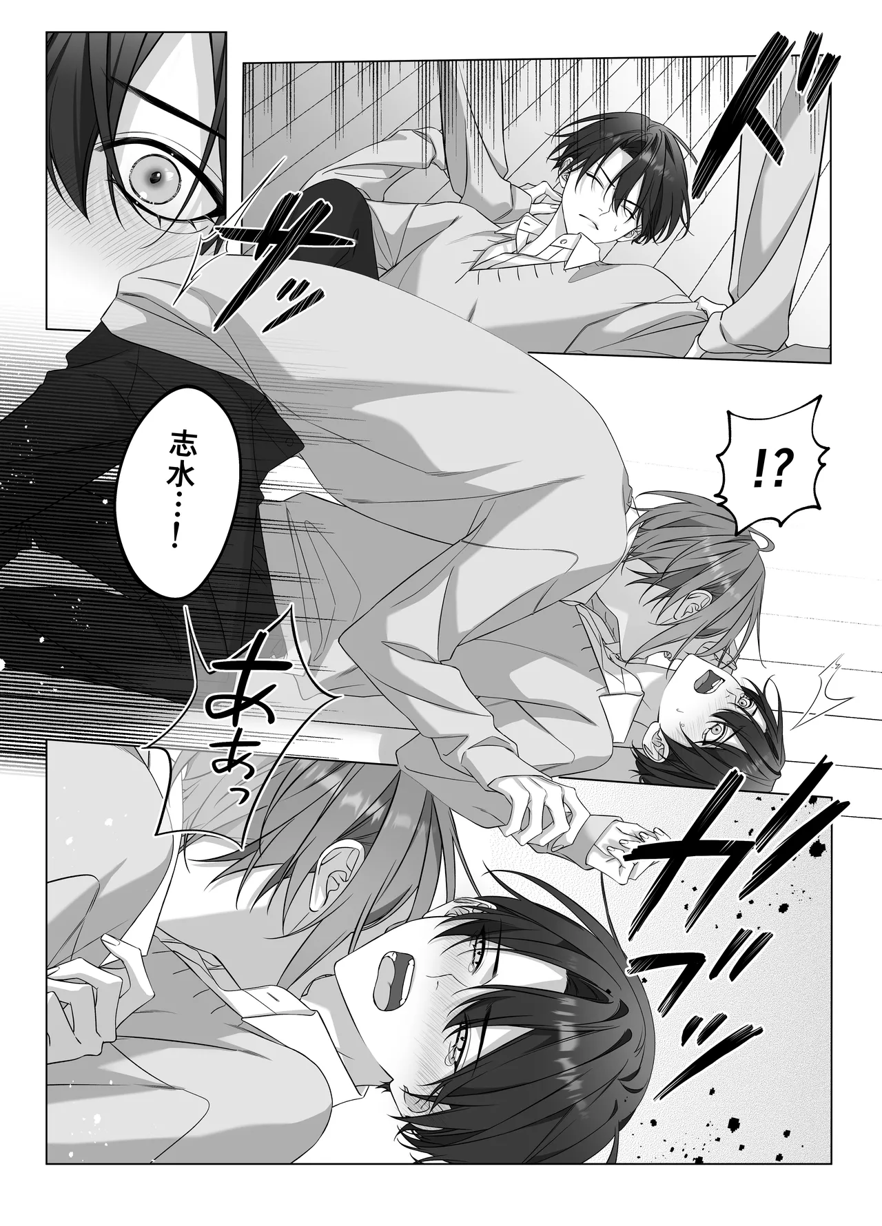 [パコズ (落合海, 石川奈々生, 市川彗) ないしょのオメガバース page 12 original parody - schoolboy uniform anal hentai manga - read online free