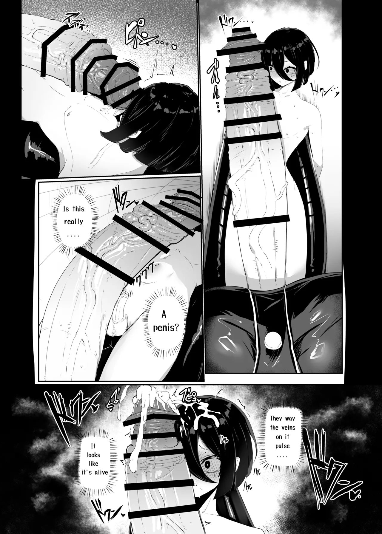 Taisa no Shumi - Page 6