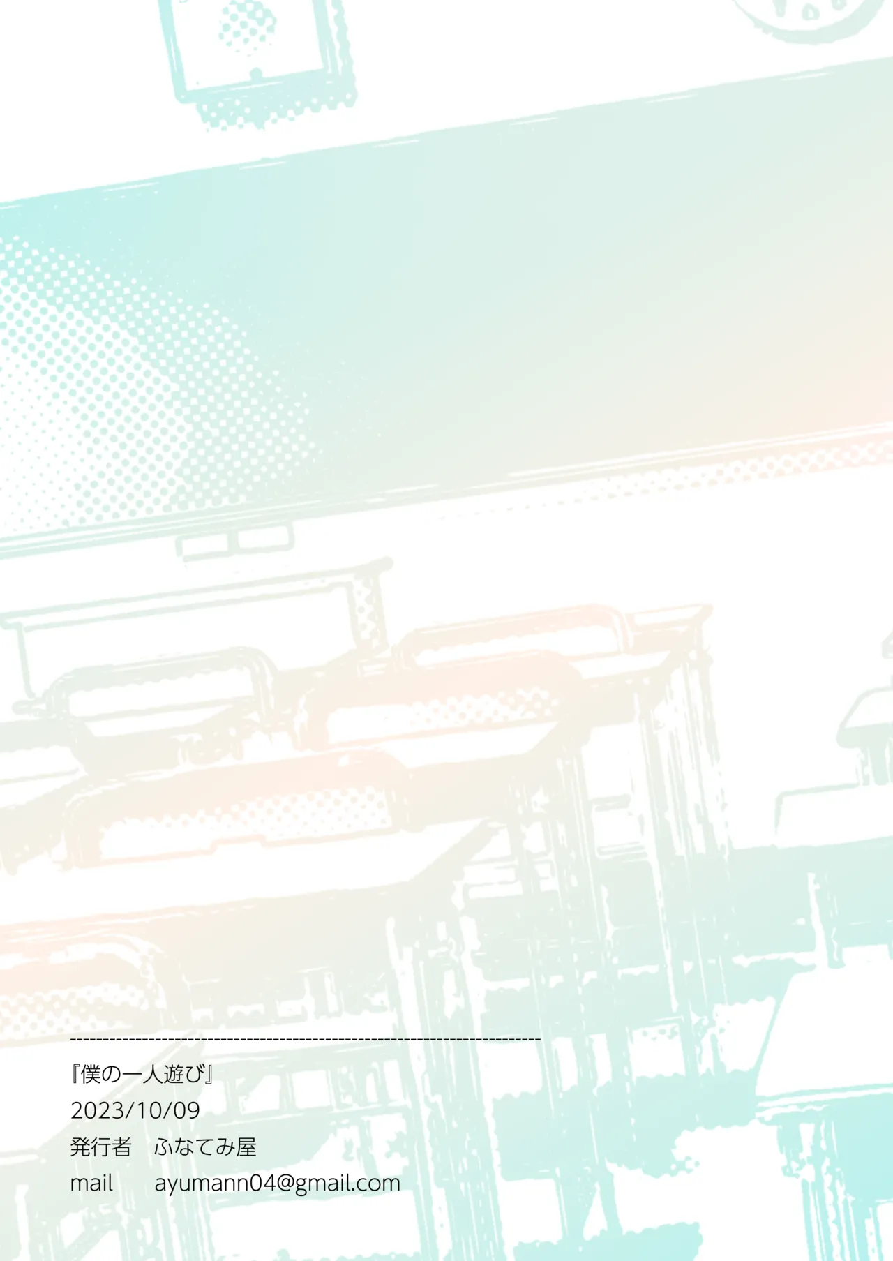 Boku no Hitori Asobi page 21 original parody - bondage crossdressing hentai manga - read online free