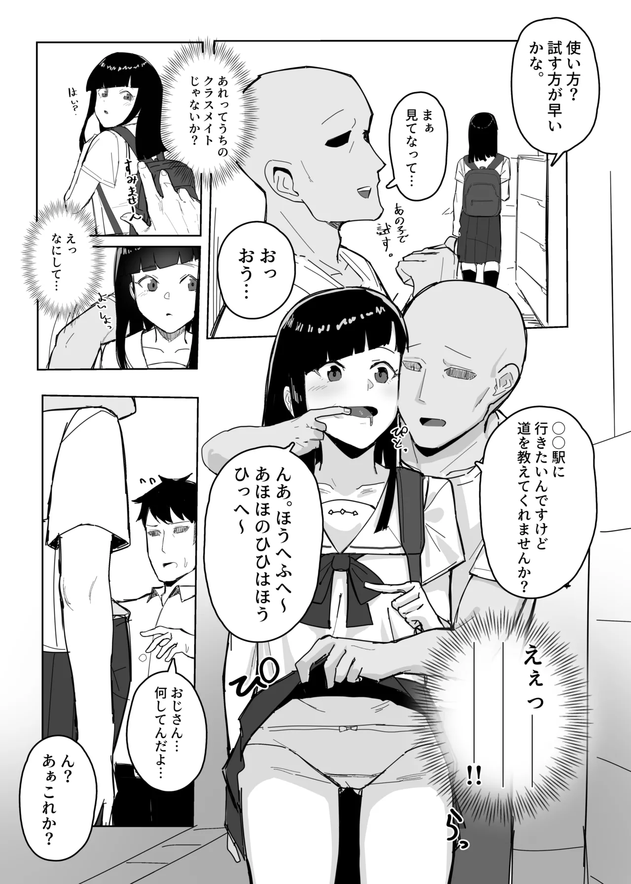 Preview page 3