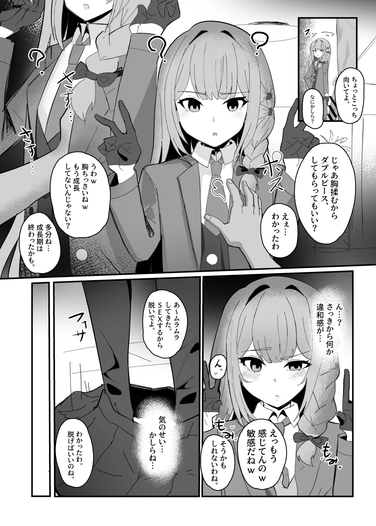 Preview page 2