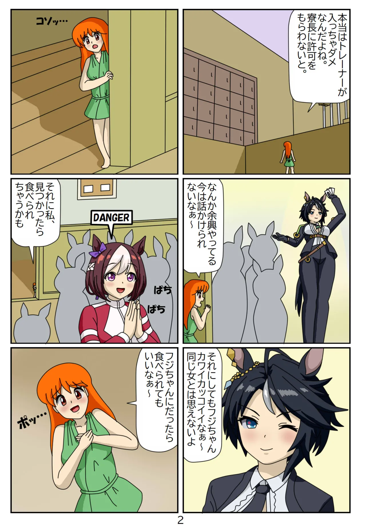 Preview page 3