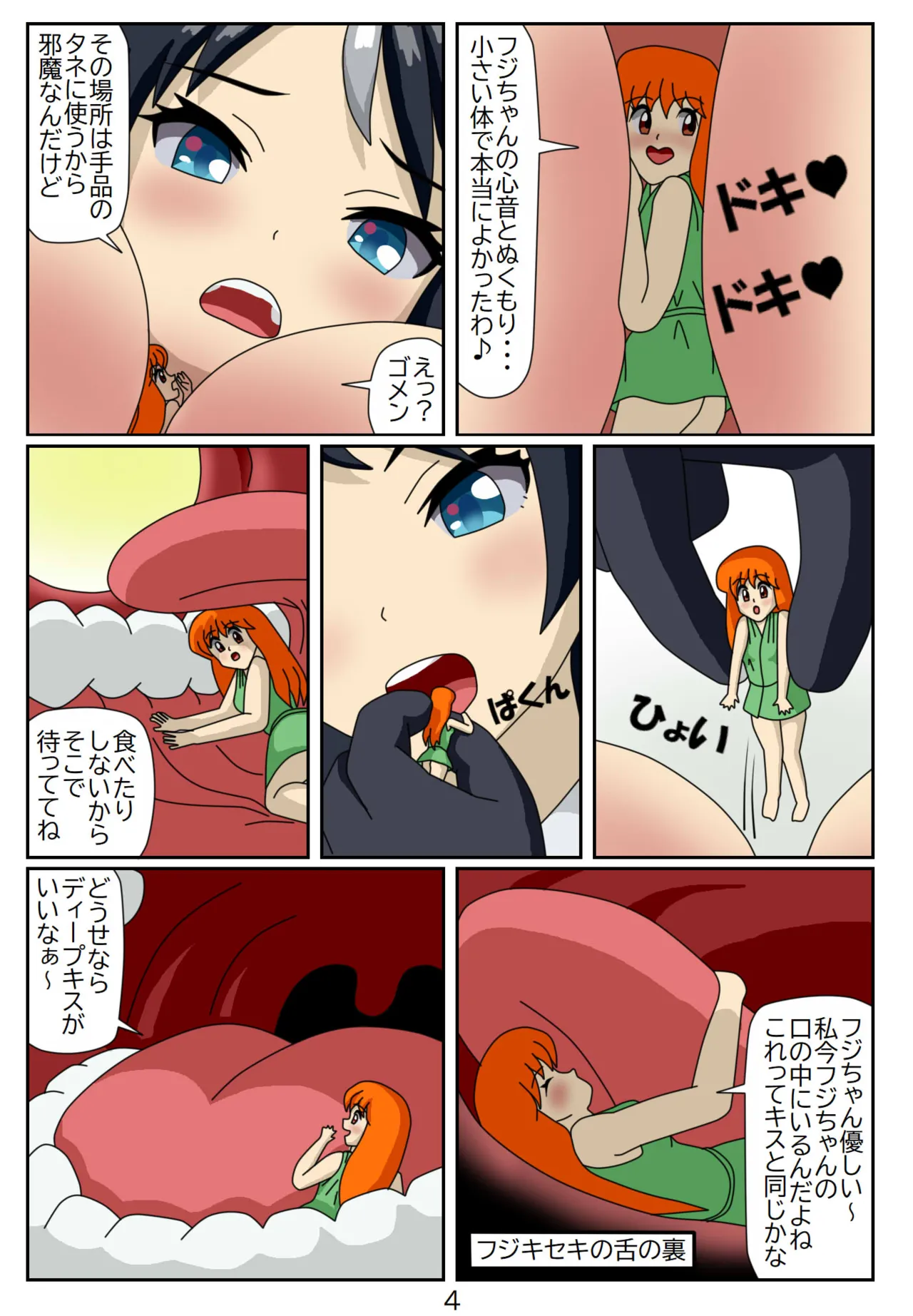 Preview page 5