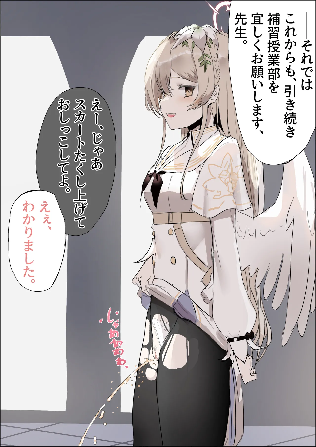 Preview page 2