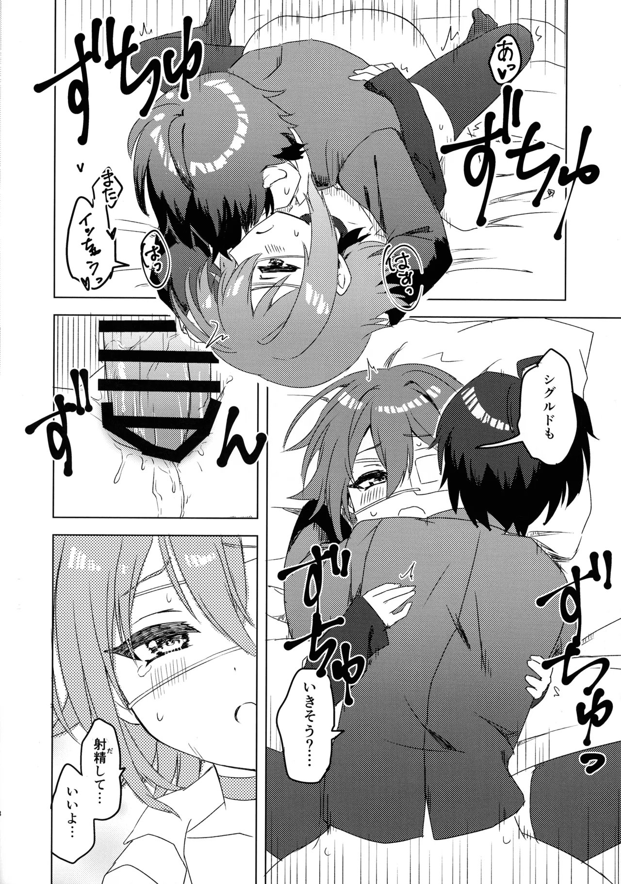 Anna-chan to Shishunki page 19 featuring anna hiiragi princess connect parody - schoolgirl uniform stockings hentai manga - read online free