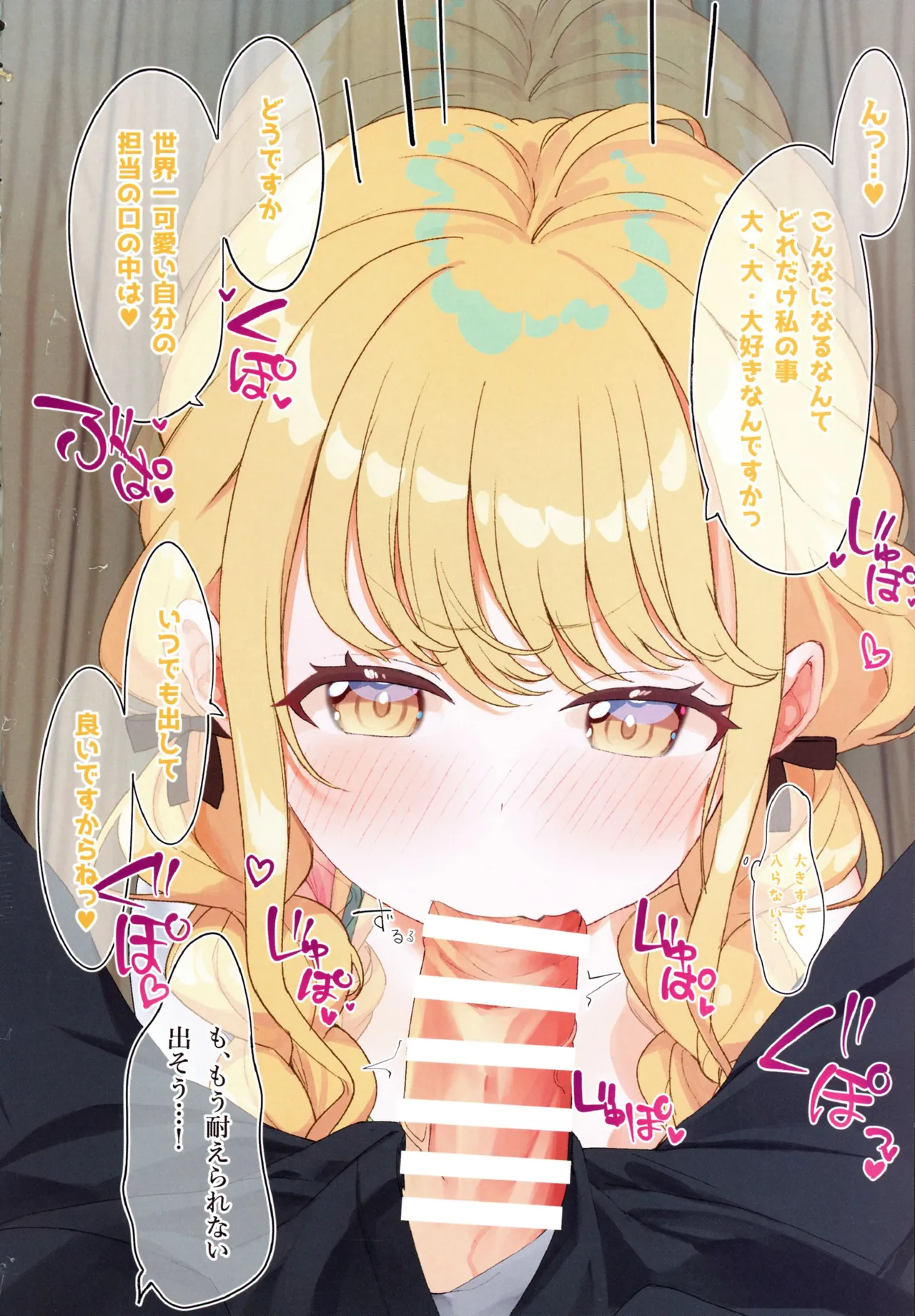 Fujita Kotone to Himitsu no Natsu Gasshuku page 10 featuring kotone fujita the idolmaster parody - full color sole female hentai manga - read online free