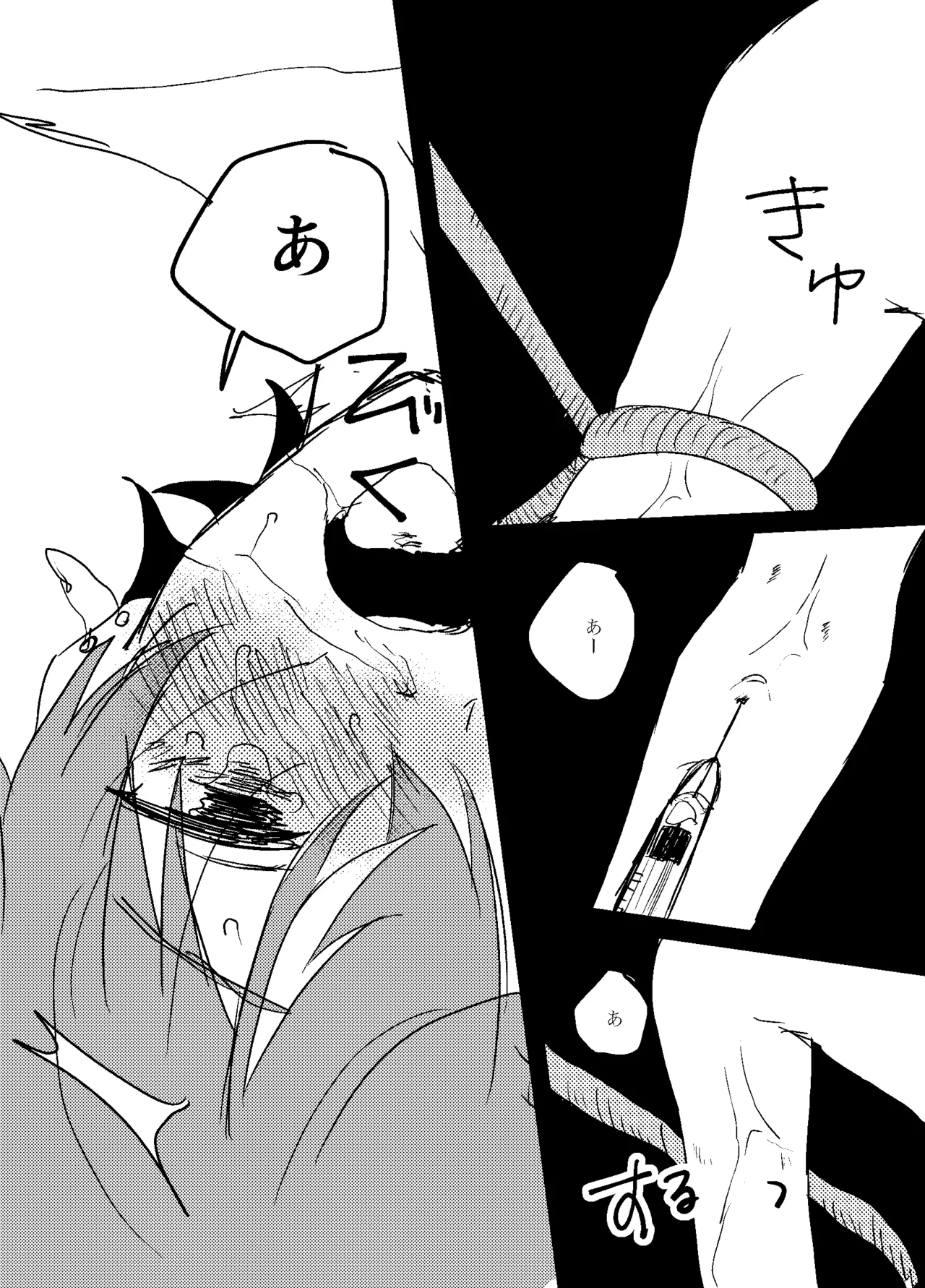 Foggy Hematite page 43 featuring akito shinonome project sekai parody - yaoi males only hentai manga - read online free