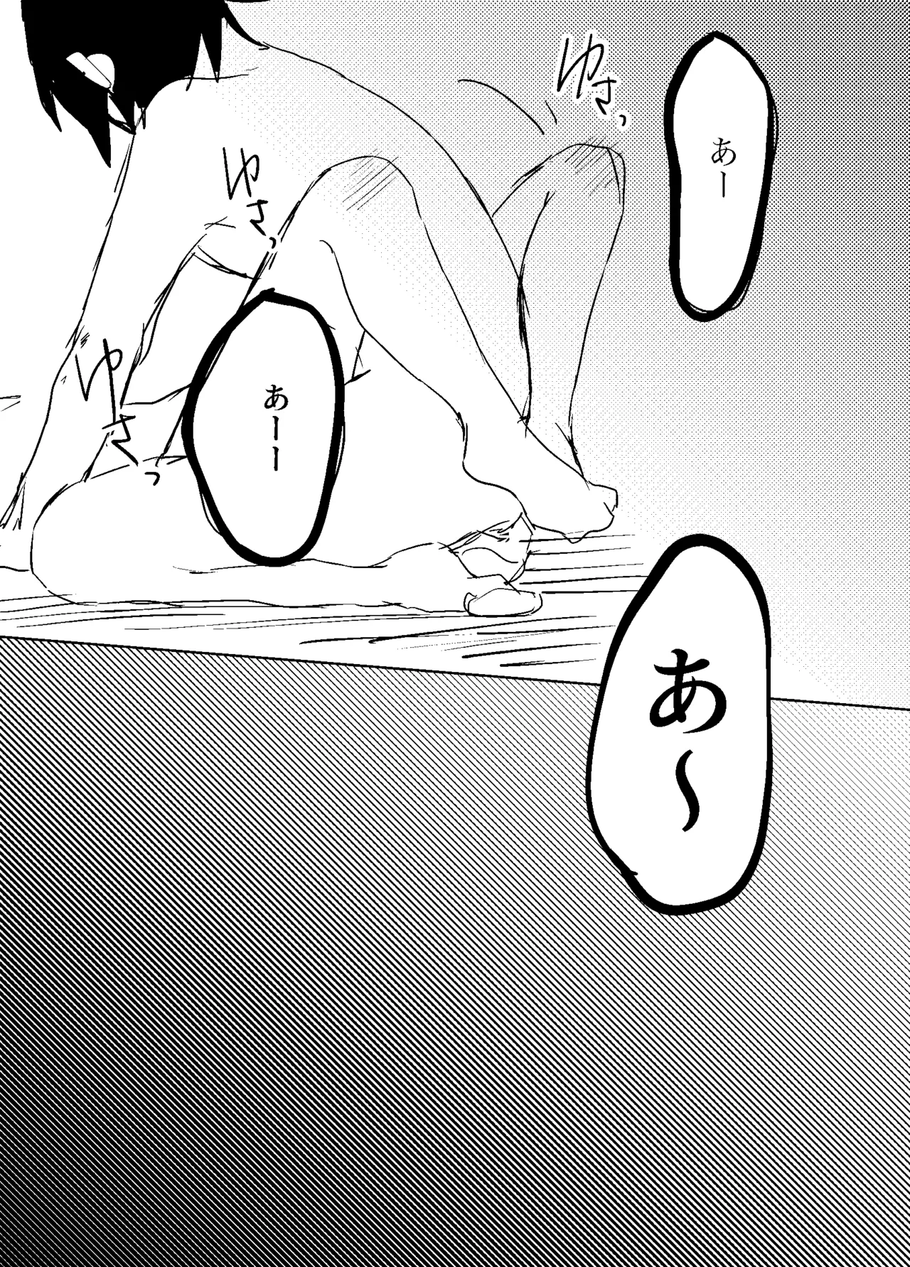 Foggy Hematite page 45 featuring akito shinonome project sekai parody - schoolboy uniform males only hentai manga - read online free