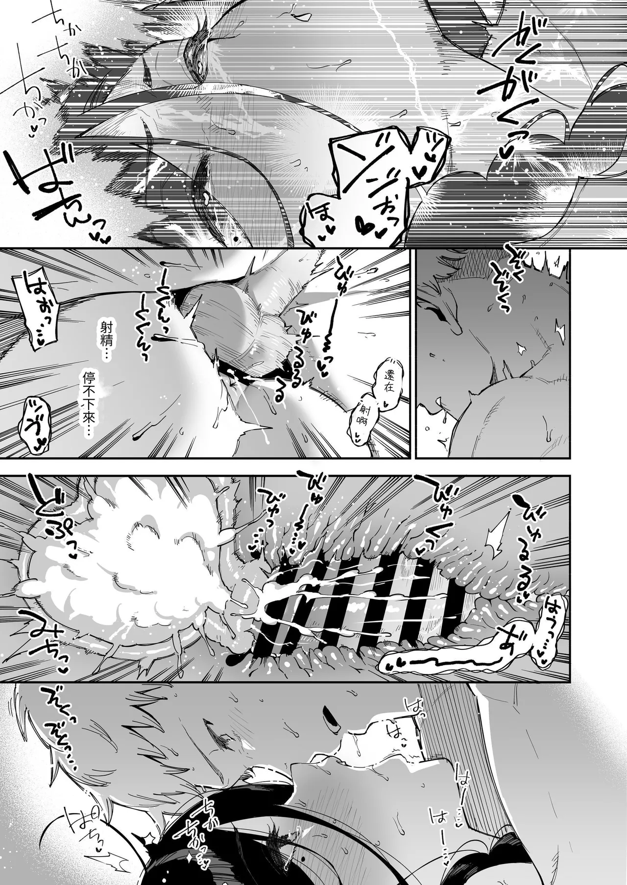 Tonari no Ayane-san Soushuuhen | 鄰居的文音小姐 總集篇 page 200 original parody - big breasts glasses hentai manga - read online free