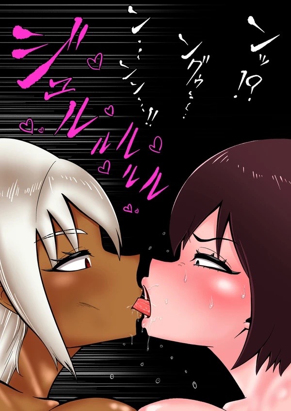 Android vs girl page 37 original parody - futanari frottage hentai manga - read online free