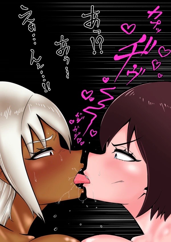 Android vs girl page 38 original parody - futanari frottage hentai manga - read online free