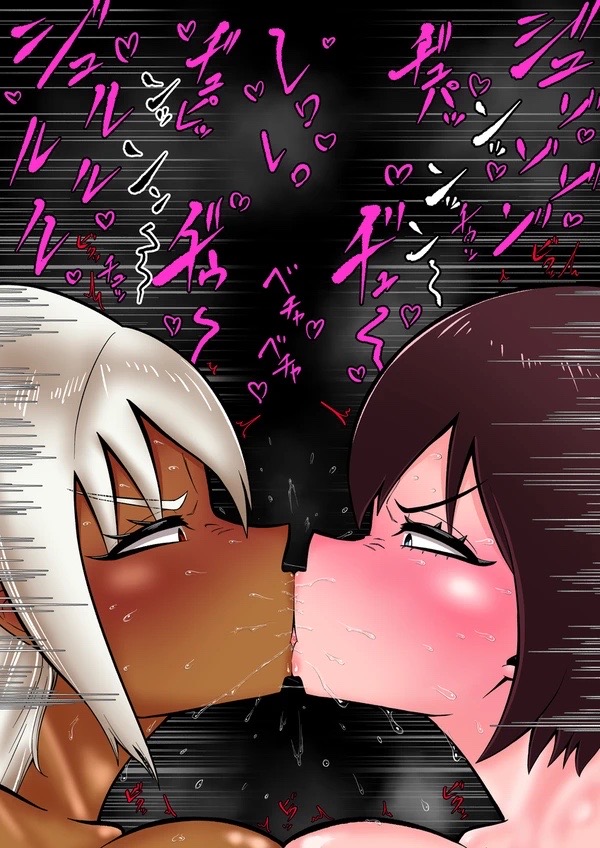 Android vs girl page 39 original parody - futanari frottage hentai manga - read online free