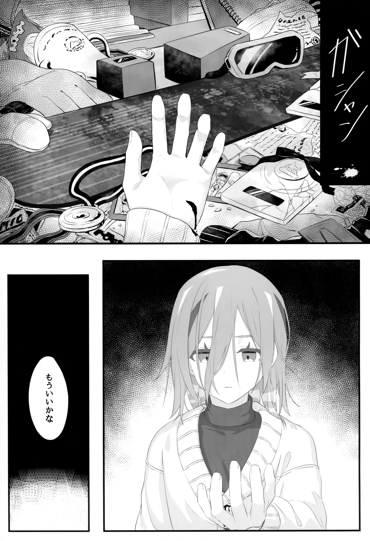 Preview page 2
