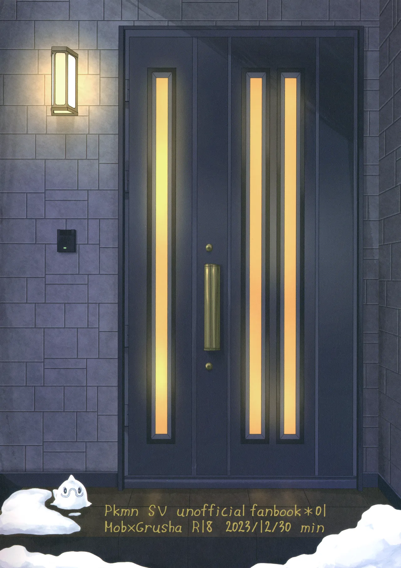 Samui Yoru no Sugoshi Kata page 26 featuring grusha pokemon parody - blowjob anal hentai manga - read online free