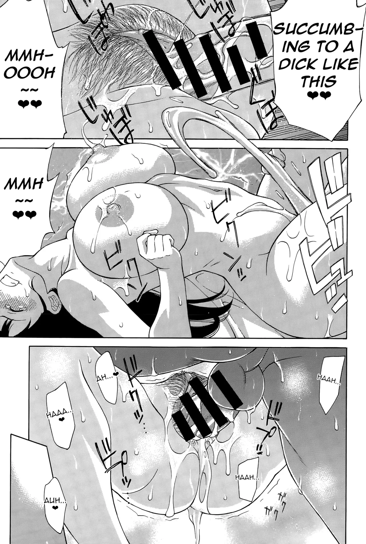 Kansatsu | Observation - Page 15