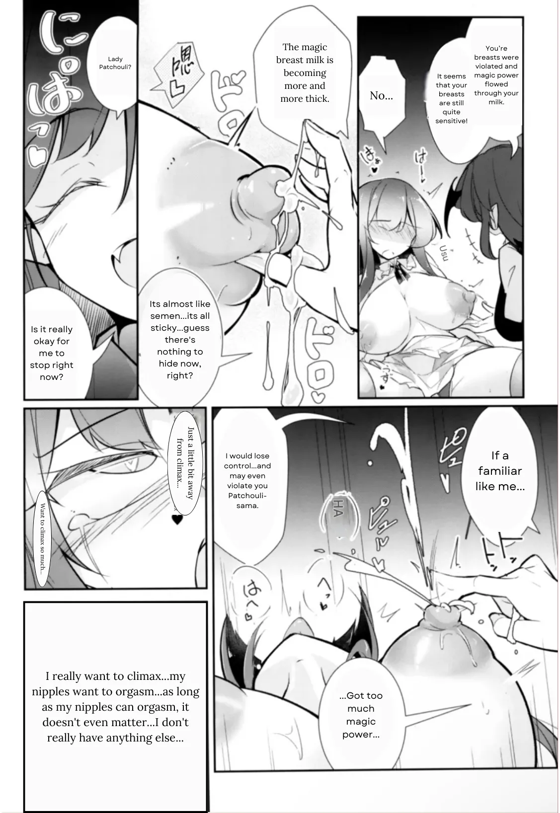 Innyuu Majo - Page 18