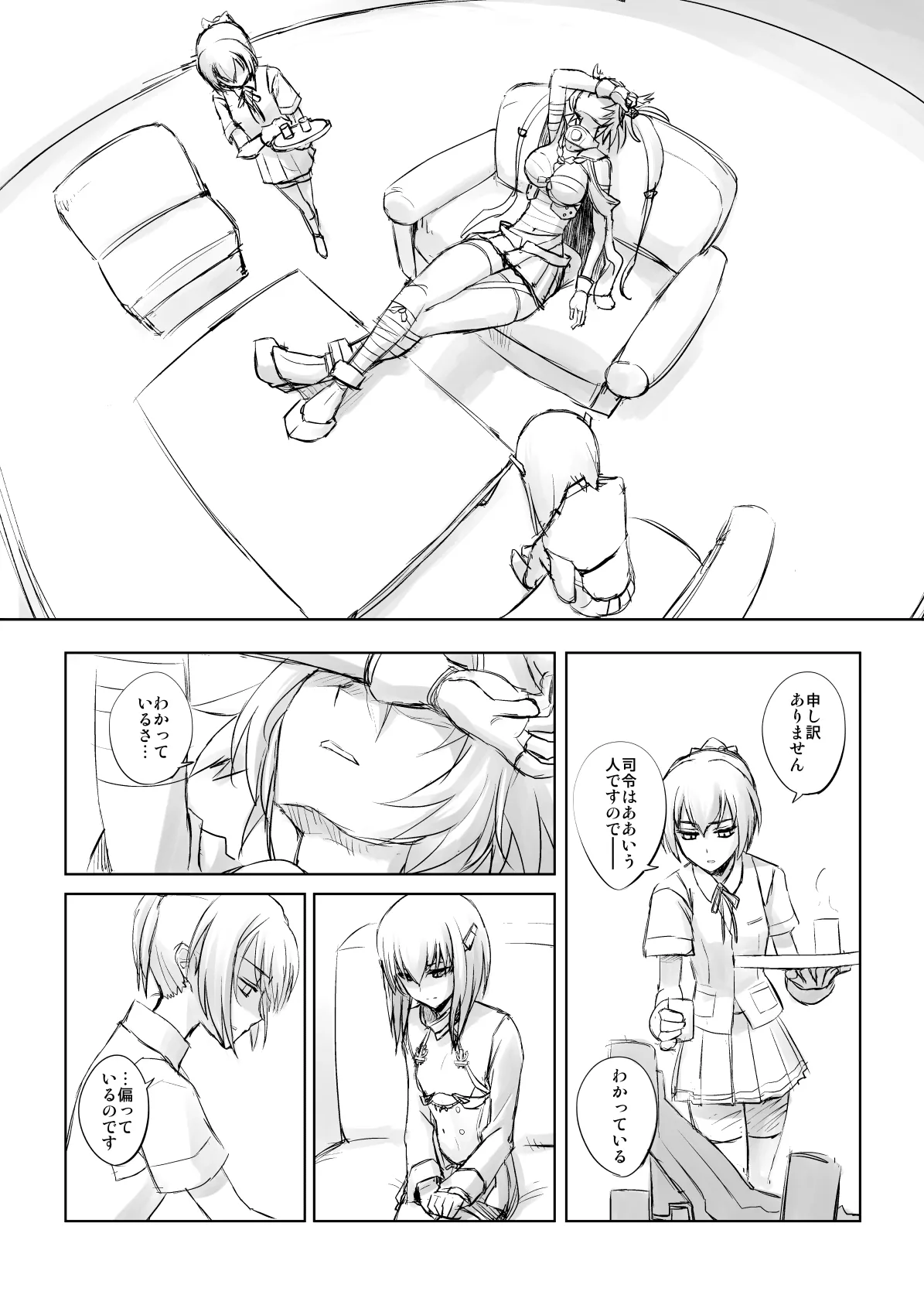 Netsuzou Fleet 02 Hitokappuwan-nite page 13 featuring asashio kantai collection parody - read online free