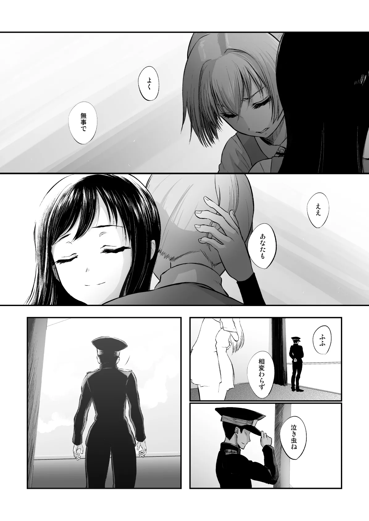 Netsuzou Fleet 02 Hitokappuwan-nite page 158 featuring asashio kantai collection parody - read online free