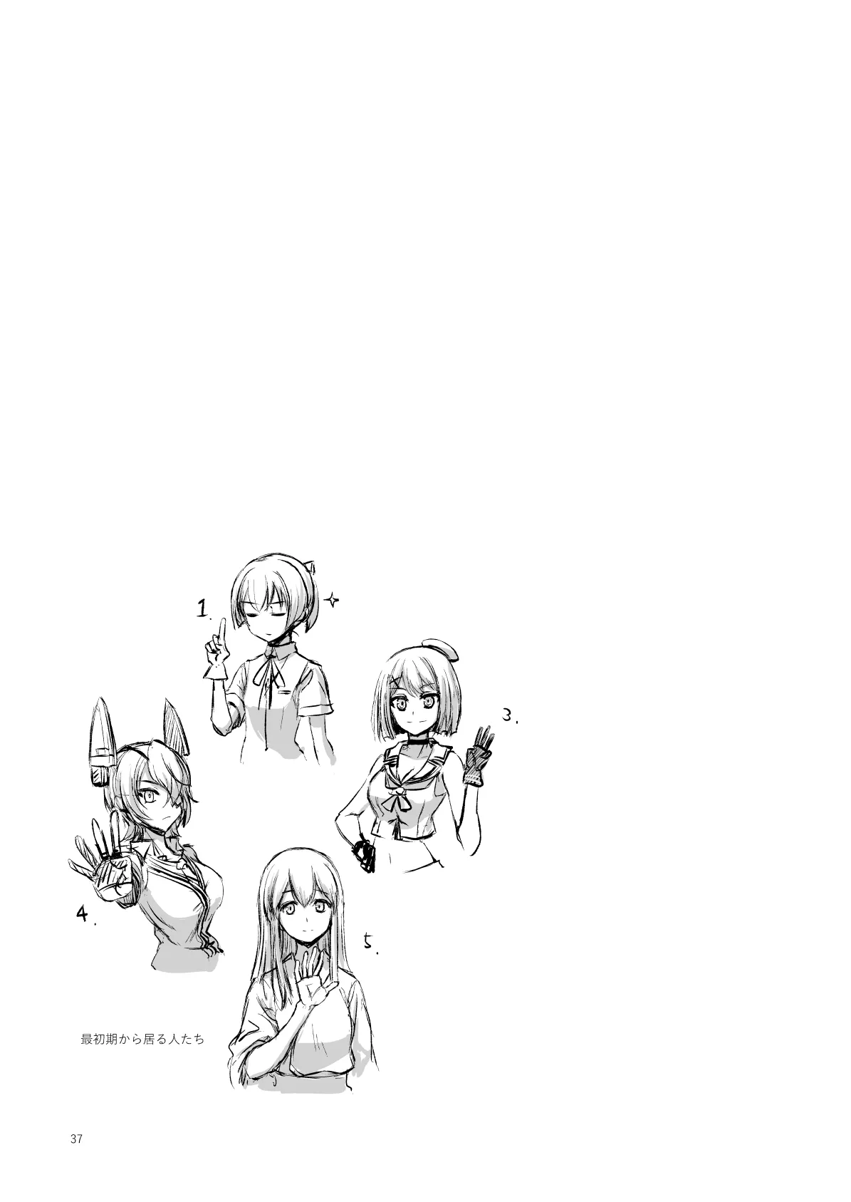 Netsuzou Fleet 02 Hitokappuwan-nite page 38 featuring asashio kantai collection parody - read online free