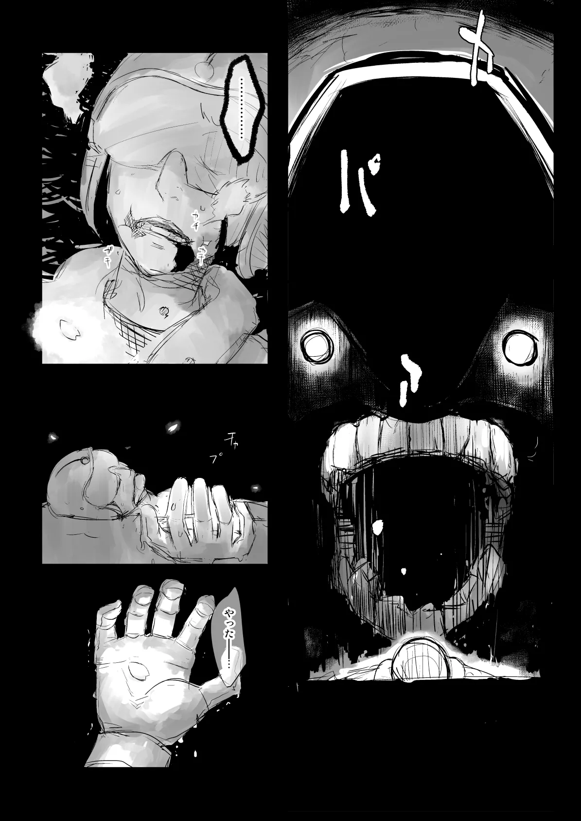 Netsuzou Fleet 02 Hitokappuwan-nite page 65 featuring asashio kantai collection parody - read online free