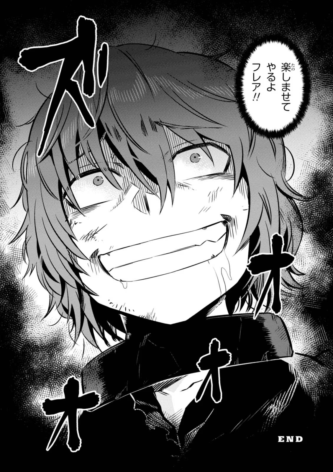 Kaifuku Jutsushi no Yarinaoshi Vol.01 page 162 - read online free