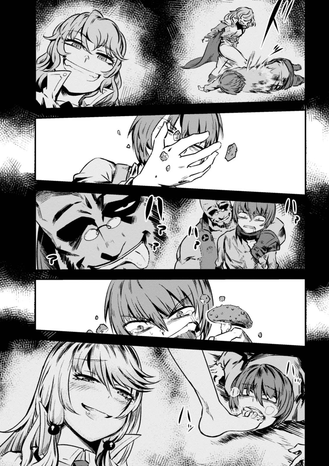 Kaifuku Jutsushi no Yarinaoshi Vol.01 page 73 - read online free