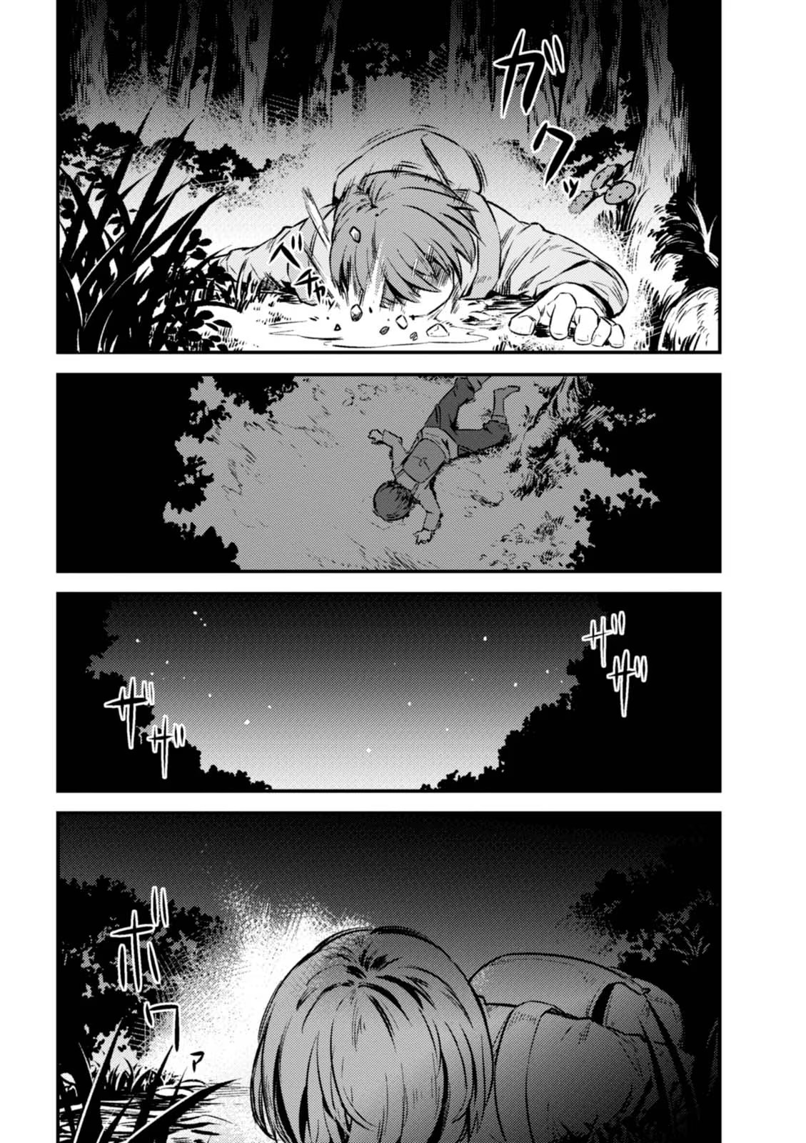 Kaifuku Jutsushi no Yarinaoshi Vol.01 page 76 - read online free