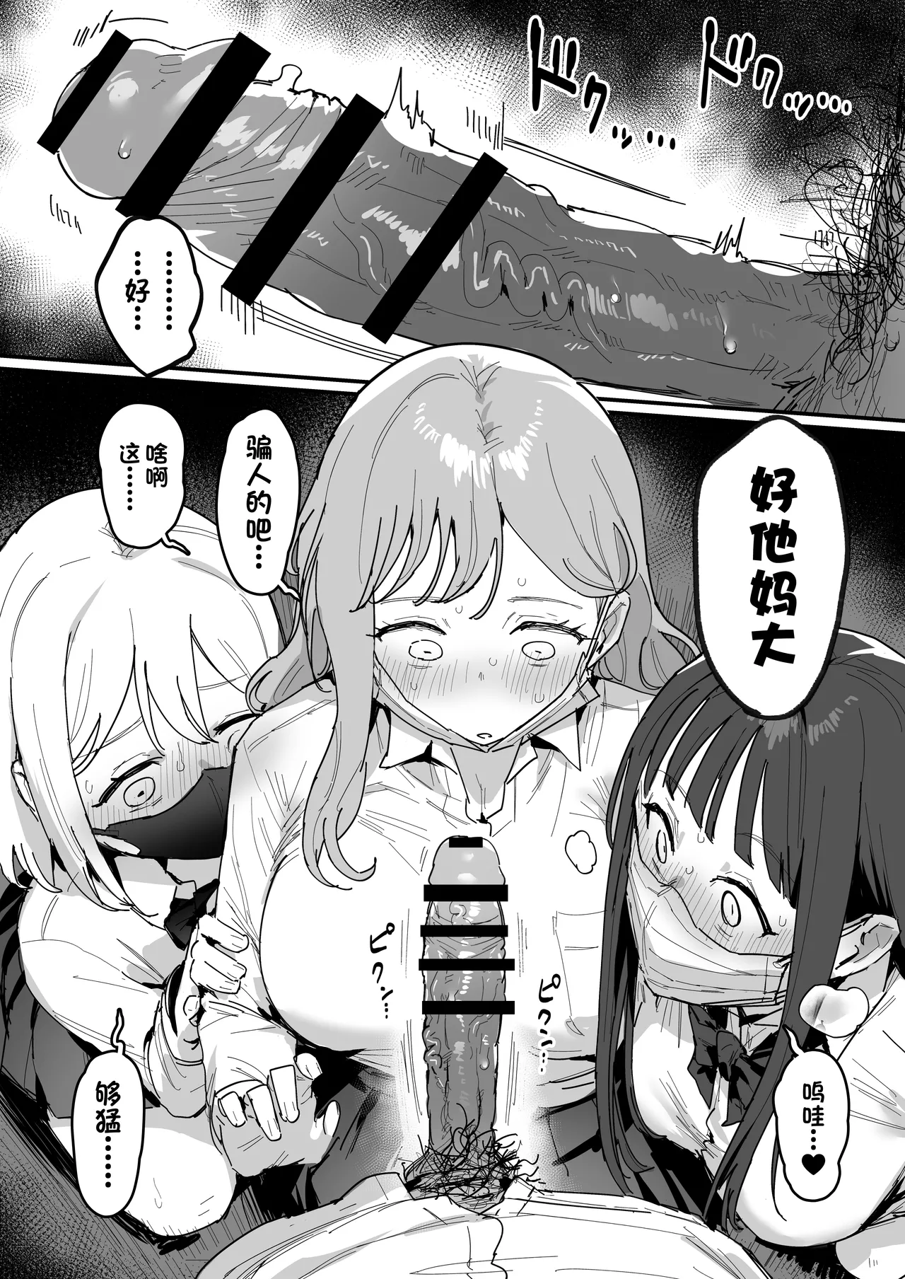 fanbox合集 - Page 10