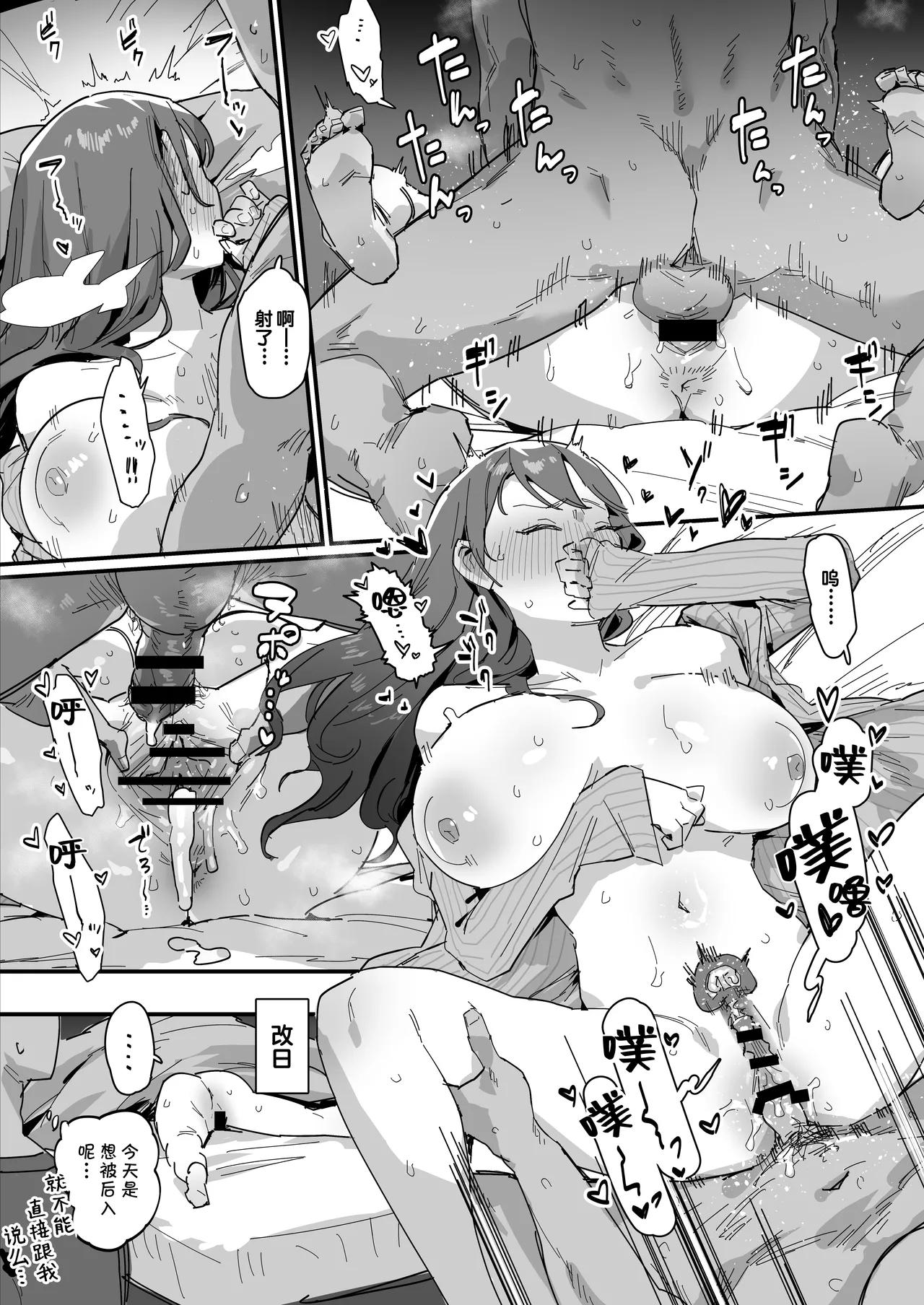 fanbox合集 - Page 13