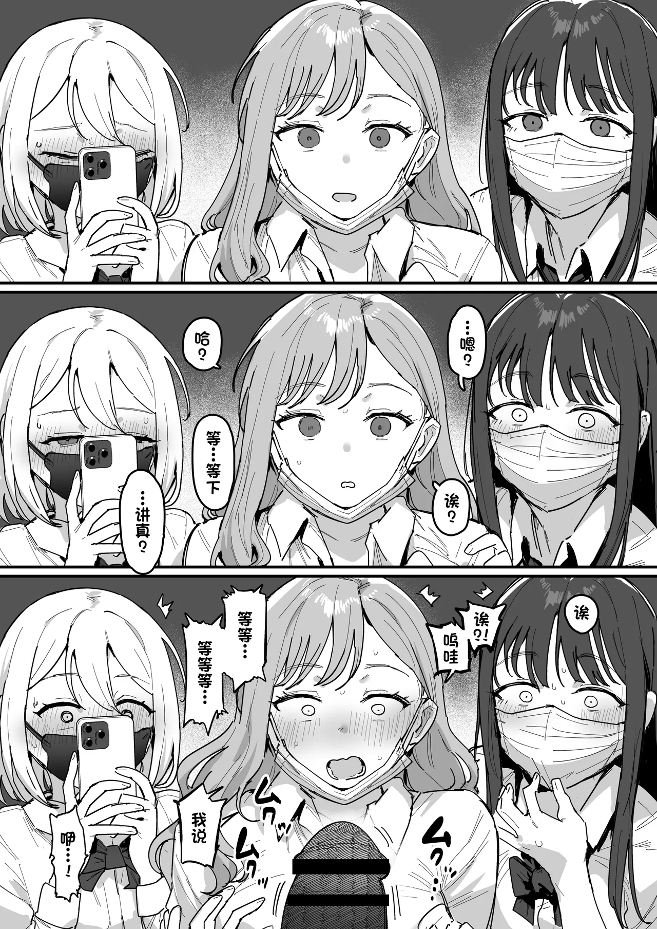 fanbox合集 - Page 9