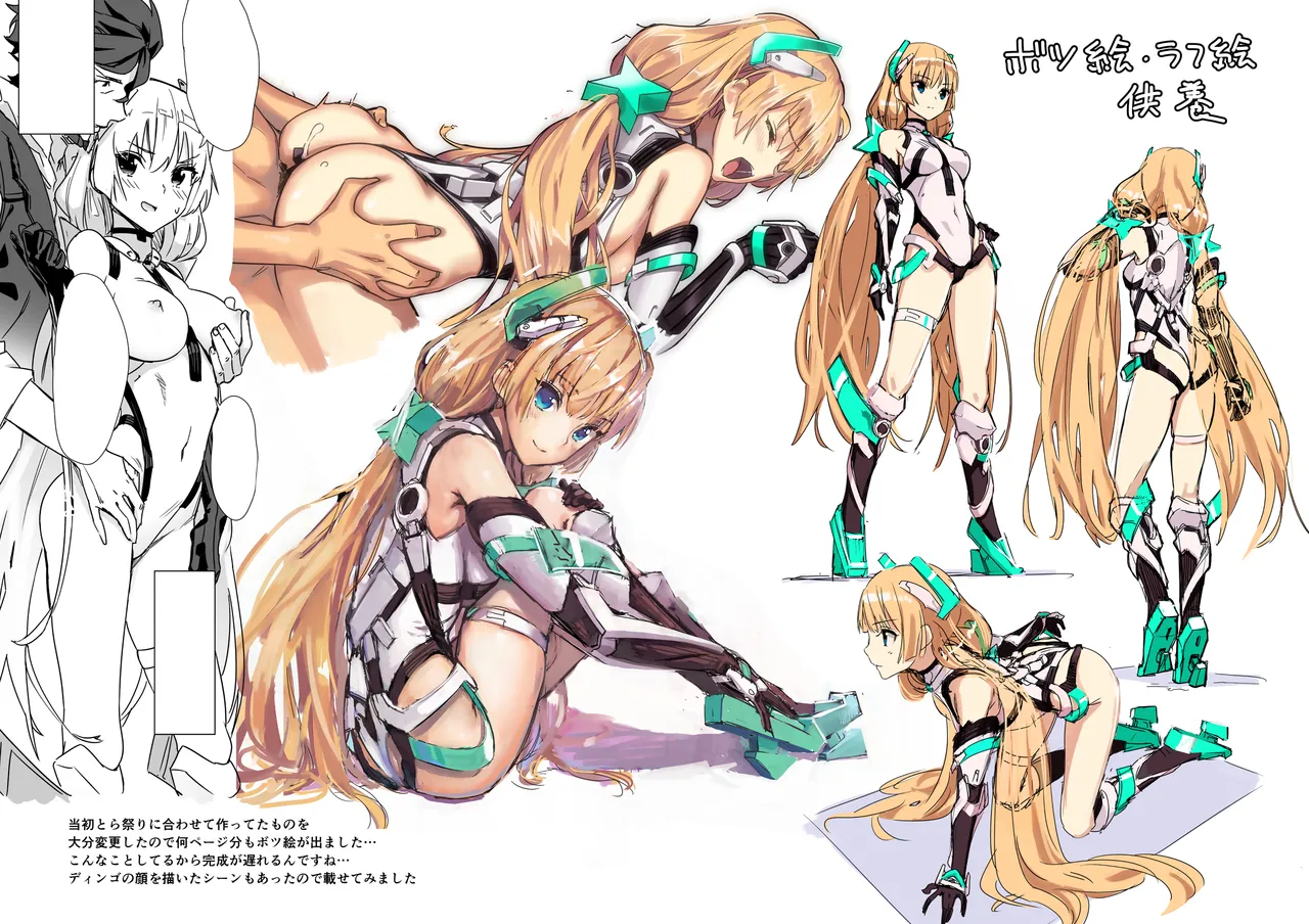 Angela-san no Oshiri ga Areba Koko wa Rakuen page 17 featuring angela balzac expelled from paradise parody - uncensored nakadashi hentai manga - read online free