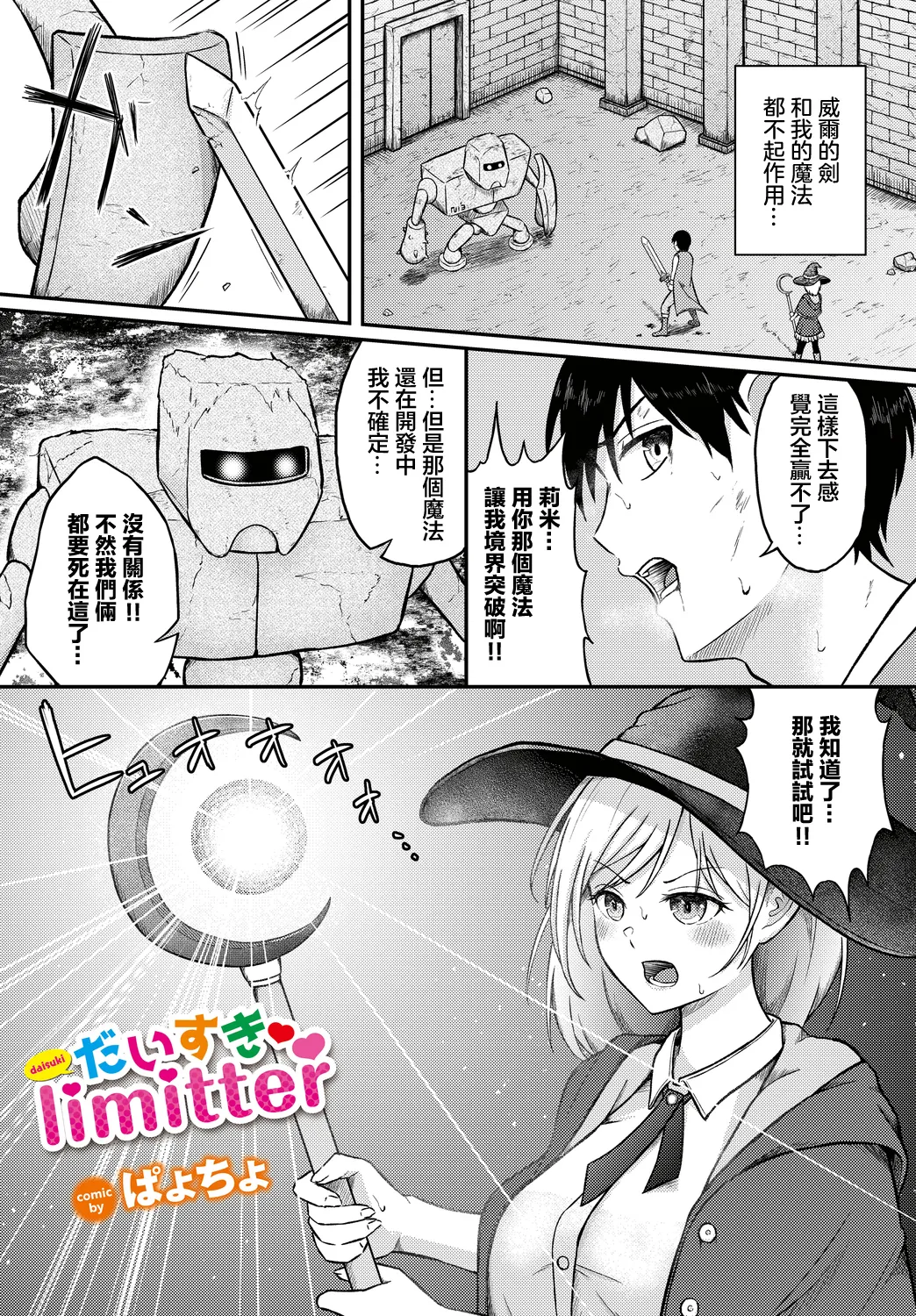 Preview page 1