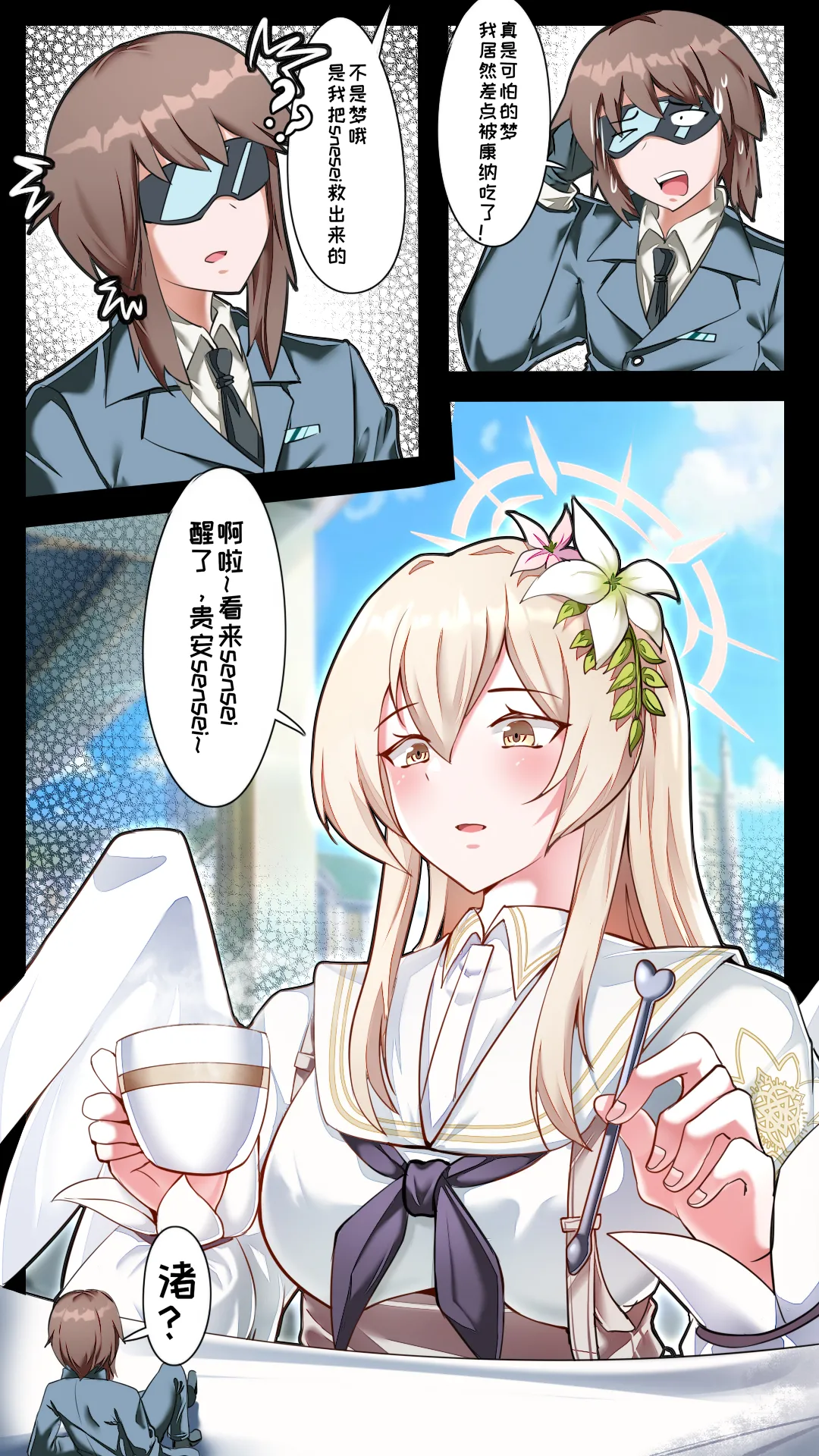 Preview page 2