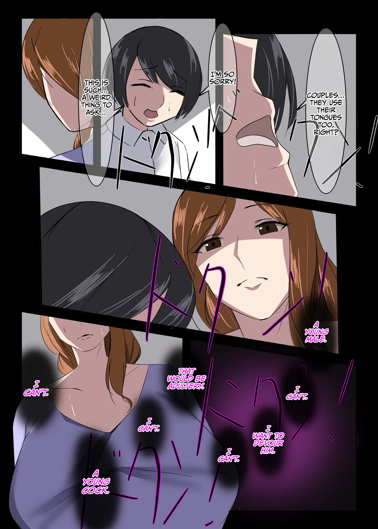 Kinki no Jukumi, Ayamachi no Wakaba - Page 12