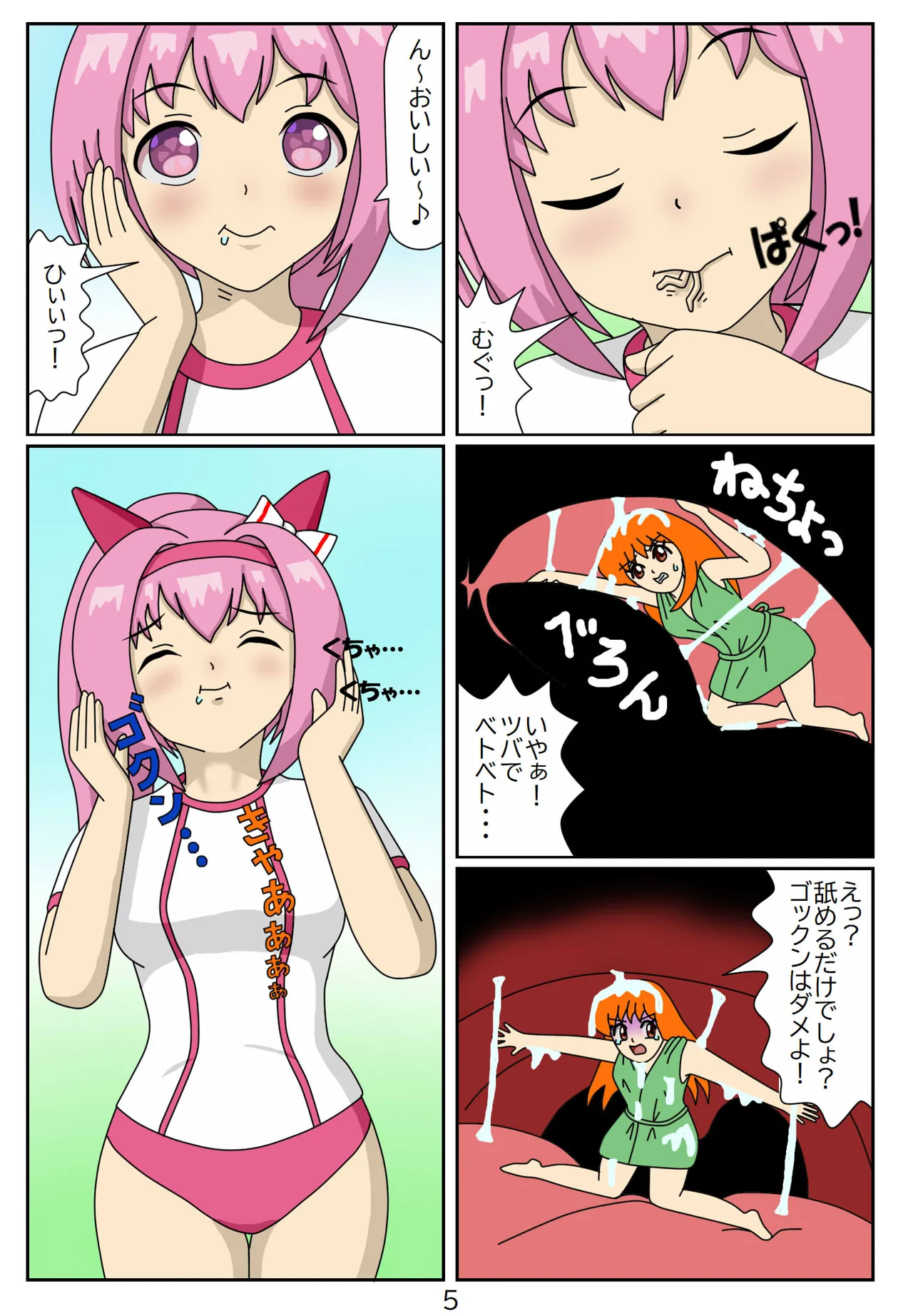 Kuware Trainer Hitomi-chan page 18 featuring tazuna hayakawa uma musume pretty derby parody - full color multi-work series hentai manga - read online free