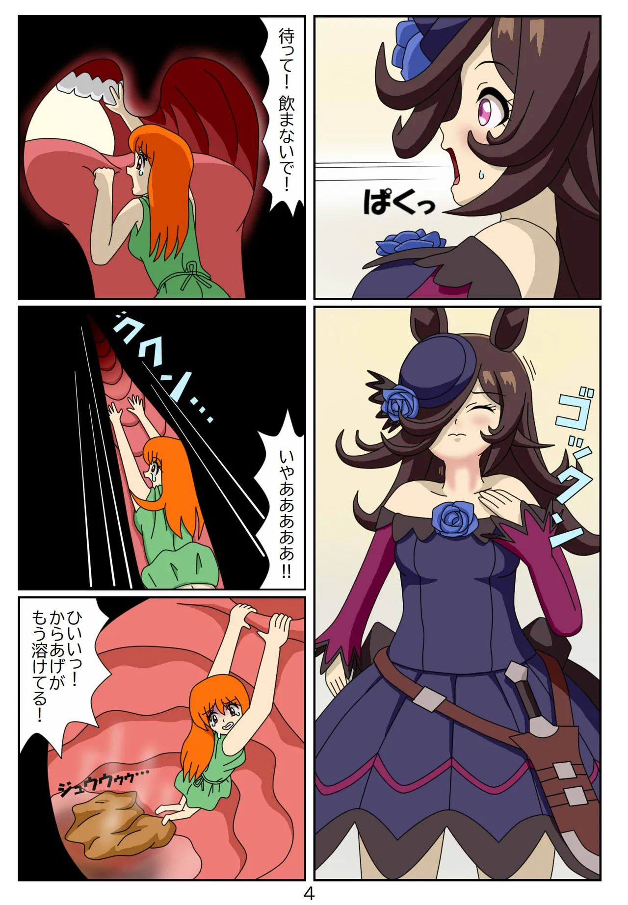 Kuware Trainer Hitomi-chan page 29 featuring tazuna hayakawa uma musume pretty derby parody - full color multi-work series hentai manga - read online free