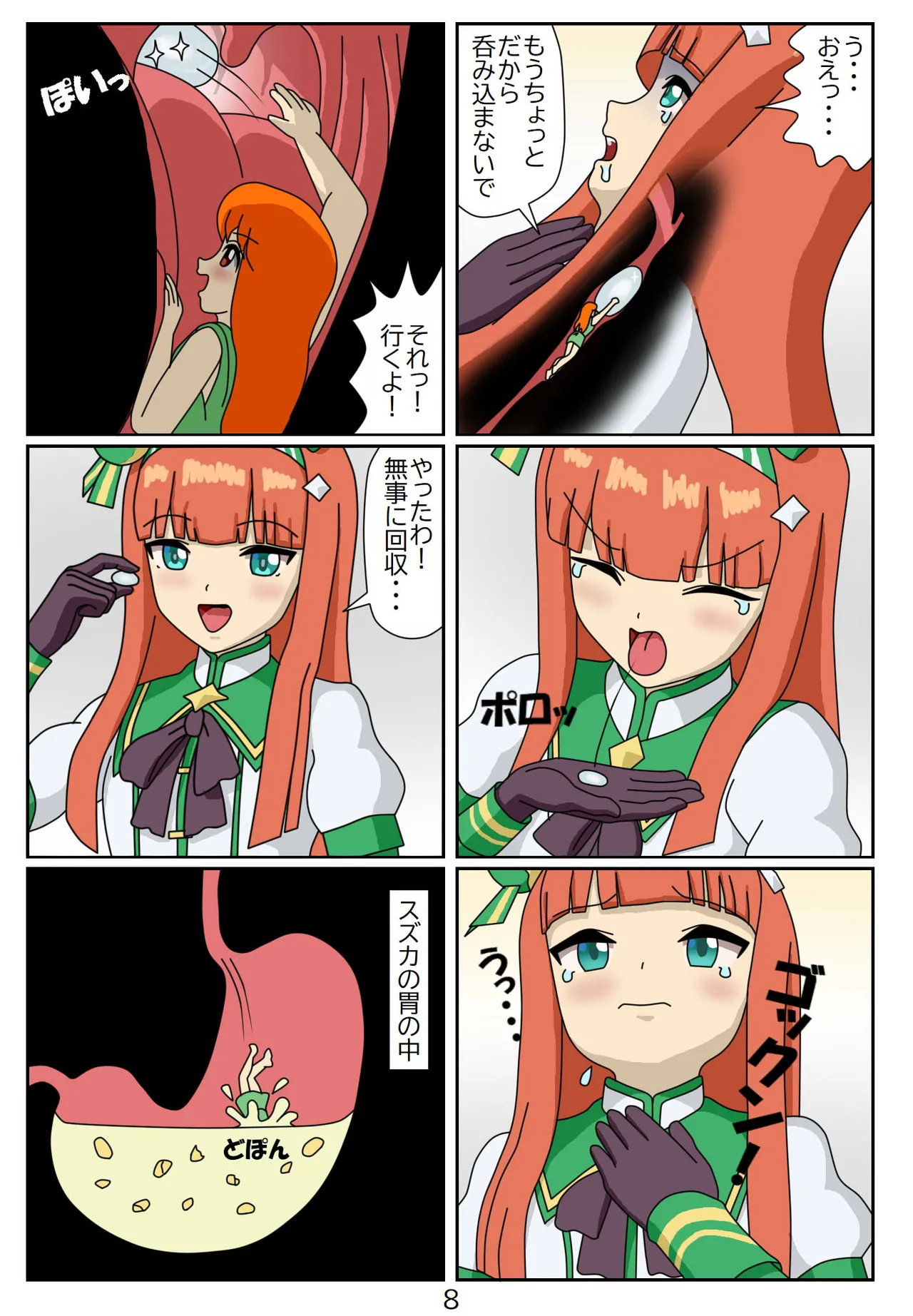 Kuware Trainer Hitomi-chan page 57 featuring tazuna hayakawa uma musume pretty derby parody - full color multi-work series hentai manga - read online free