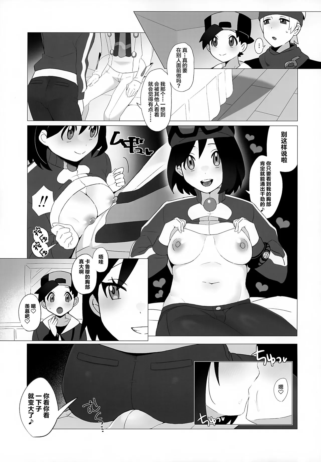 Preview page 4