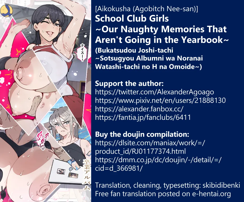 [Aikokusha (Agobitch Nee-san)] Bukatsudou Joshi-tachi ~Sotsugyou Album ni wa Noranai Watashi-tachi no H na Omoide~ | School Club Girls ~Our Naughty Memories That Aren't Going in the Yearbook~  [English] [skibidibenki] [Incomplete] page 11 original parody - big breasts big ass hentai manga - read online free