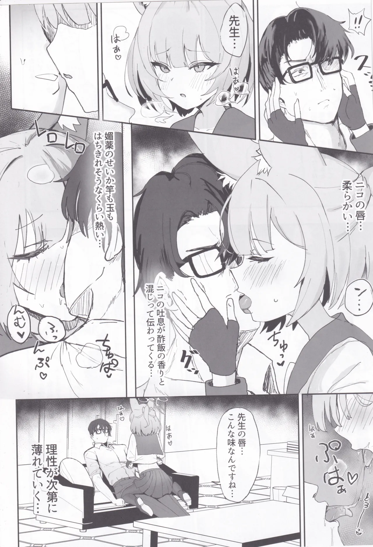 Preview page 7