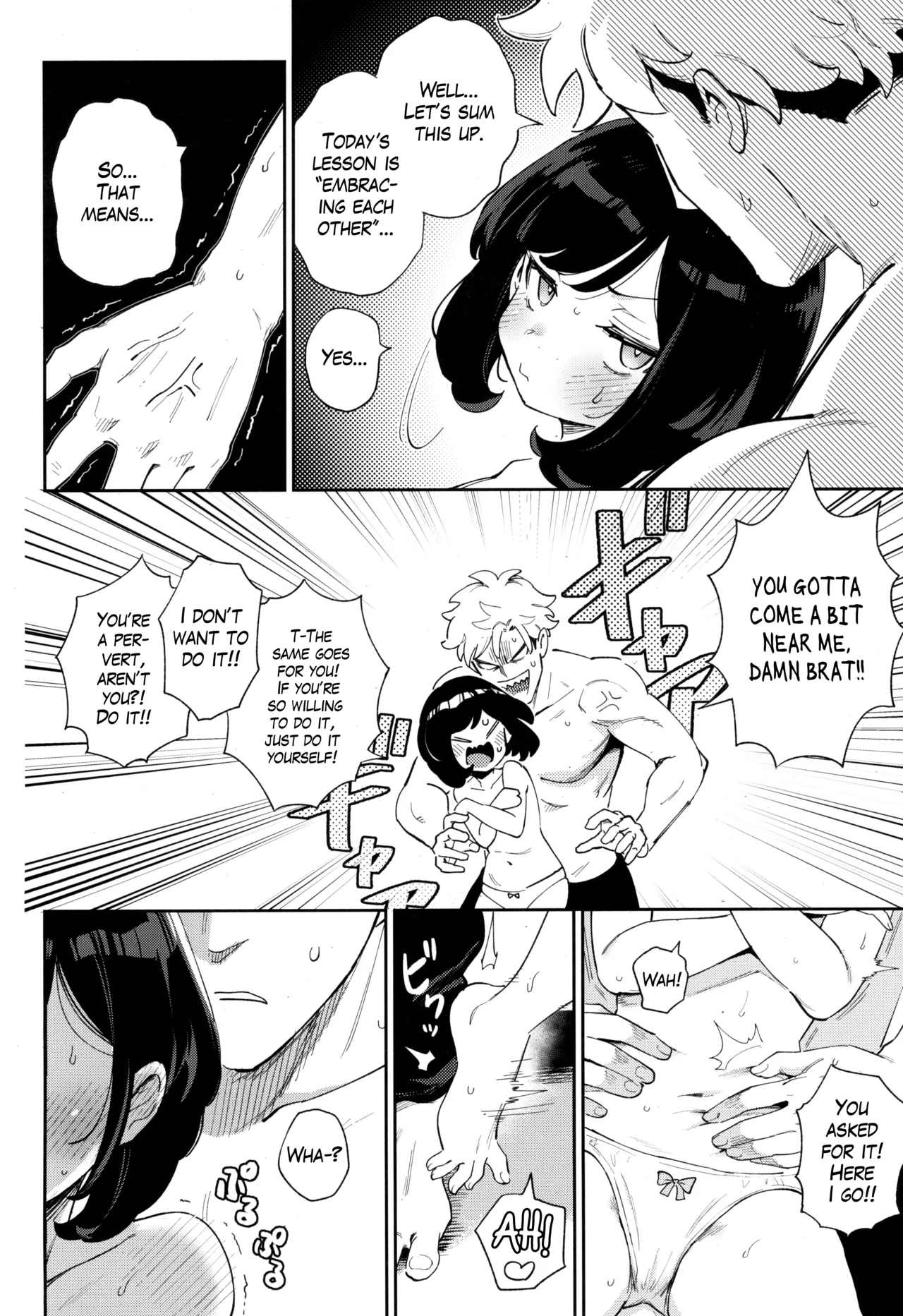 TWIN MOON page 12 featuring guzma pokemon parody - masturbation nakadashi hentai manga - read online free