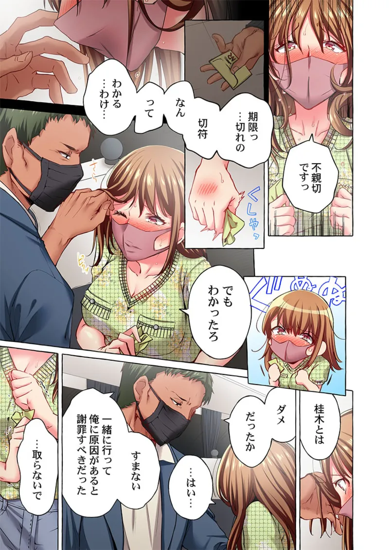 Maihama Yuki no Ikigao wa Bukatsu Komon no Ore shika Shiranai 36-42 page 131 - big breasts full censorship hentai manga - read online free