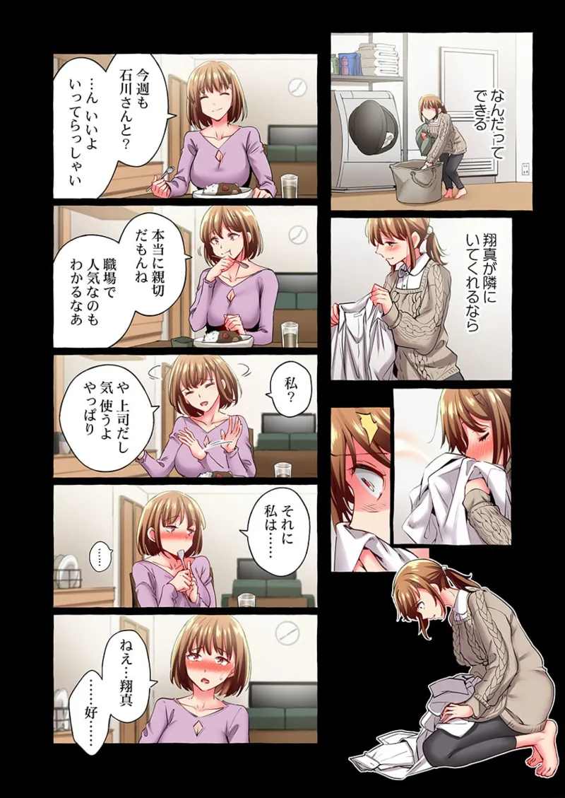 Maihama Yuki no Ikigao wa Bukatsu Komon no Ore shika Shiranai 36-42 page 78 - big breasts full censorship hentai manga - read online free