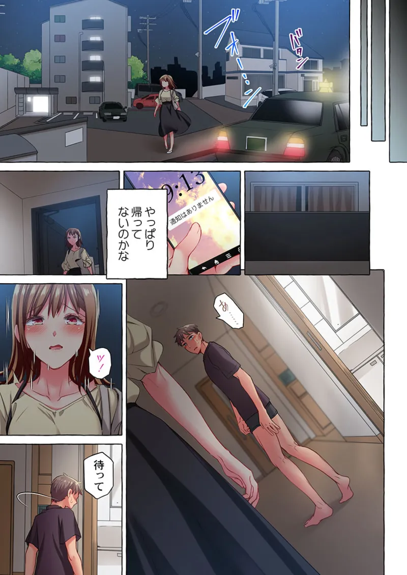 Maihama Yuki no Ikigao wa Bukatsu Komon no Ore shika Shiranai 36-42 page 91 - big breasts full censorship hentai manga - read online free