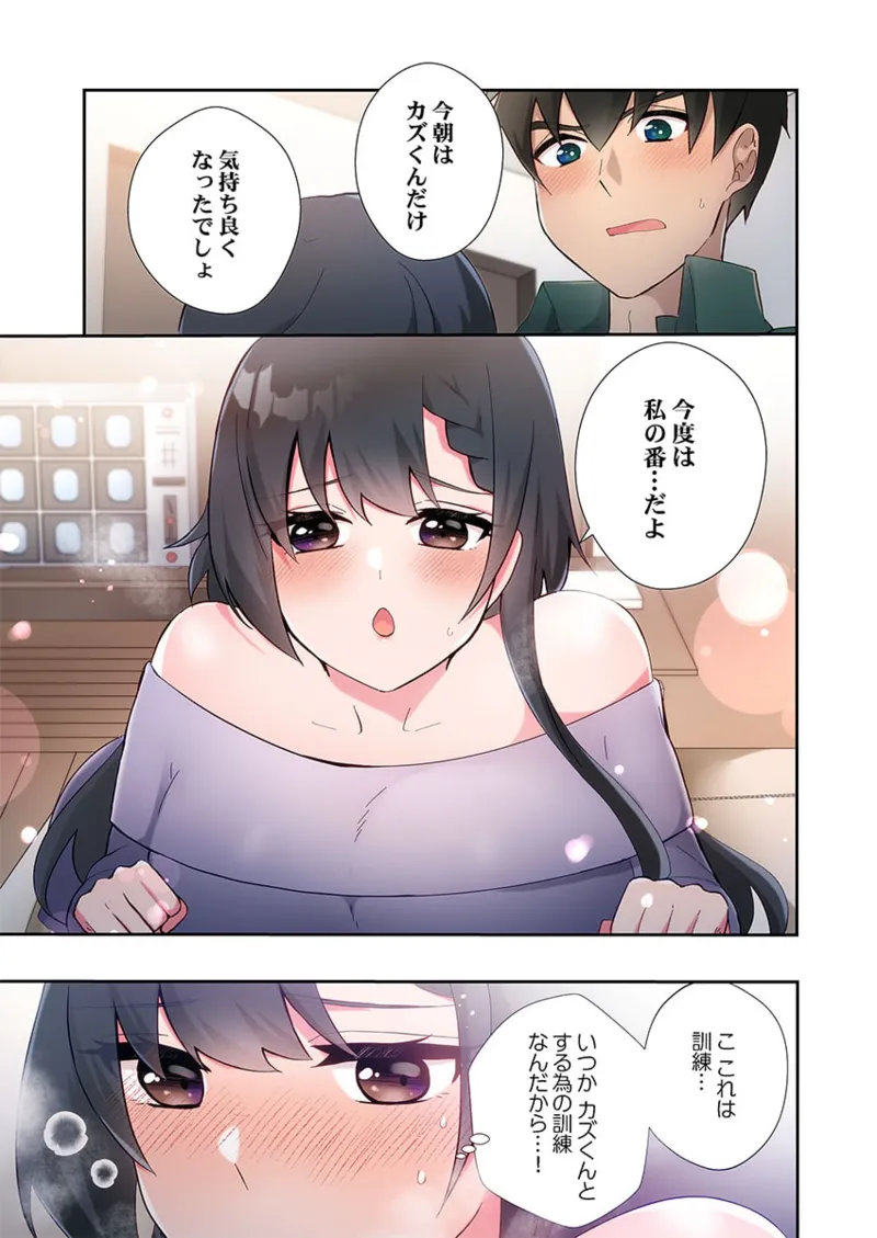 Yaribeya Gurashi 21-24 page 109 - big breasts group hentai manga - read online free
