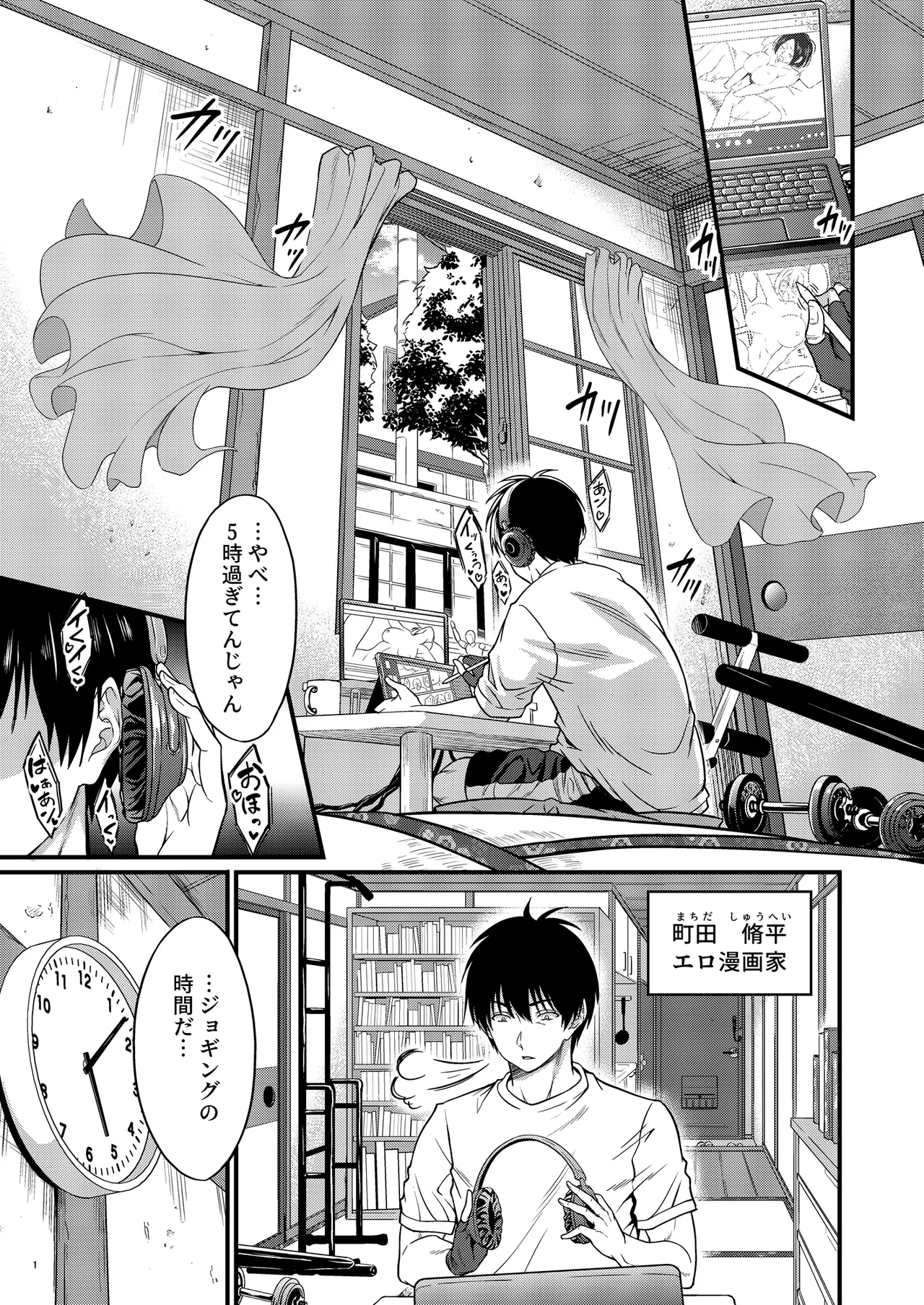 Preview page 4