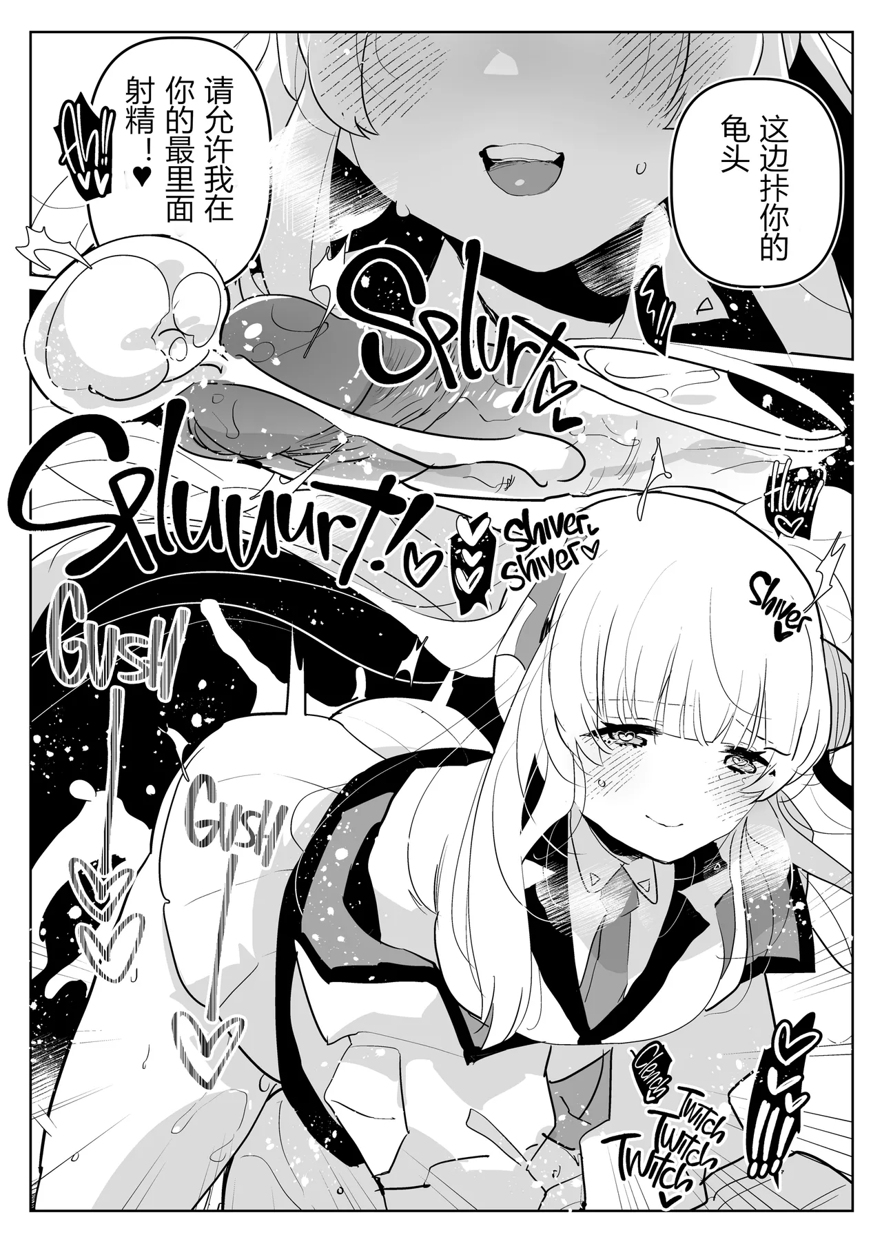 Oshiego Futanari Gyaku Anal Archive | 扶她学生逆肛交档案 page 30 featuring yuuka hayase blue archive parody - futanari anal hentai manga - read online free